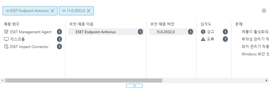 고급 필터의 같음 또는 같지 않음 값