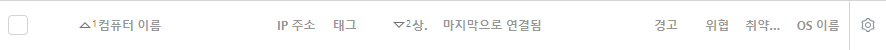 열 정렬