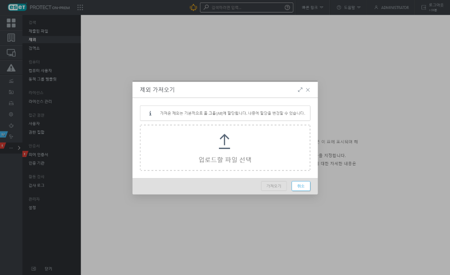 업로드할 파일 선택