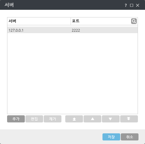 ESET PROTECT 서버 주소 ESET PROTECT 서버 주소