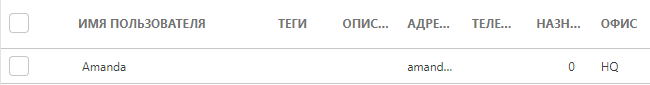 Пользователь компьютера