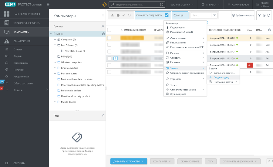 Новая задача в разделе «Компьютеры» Новая задача в разделе «Компьютеры»