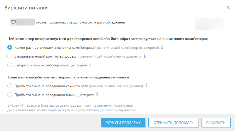 Вирішити питання Вирішити питання