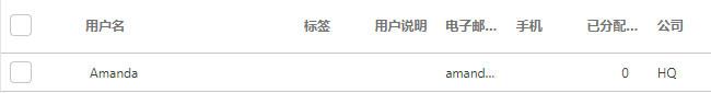 计算机用户
