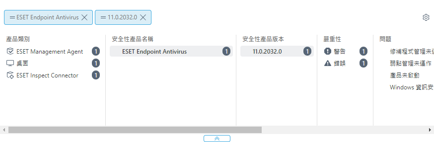 進階過濾器中的等於或不等於值