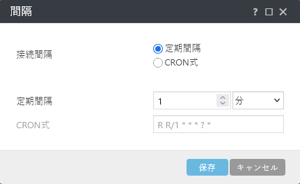 定期間隔フィールド 定期間隔フィールド