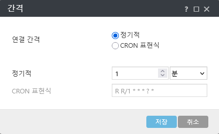 정기적 간격 필드 정기적 간격 필드