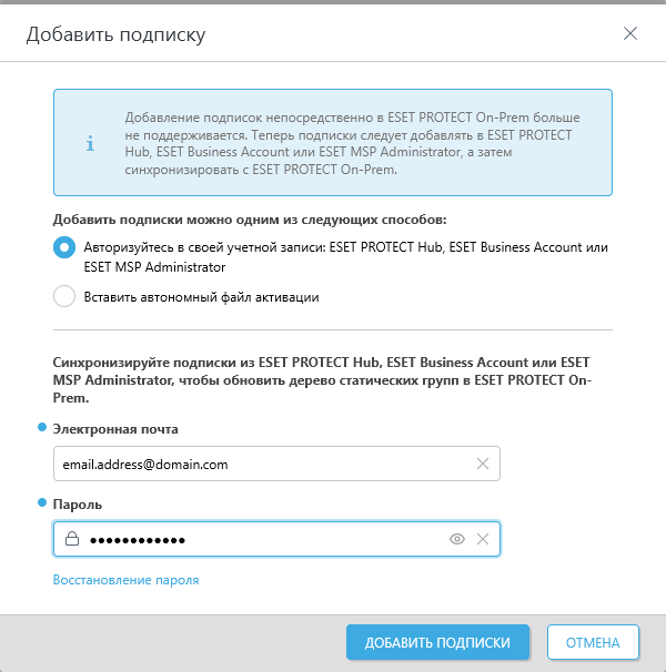 Добавить подписку. Добавить подписку.