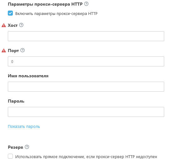 Параметры прокси-сервера HTTP