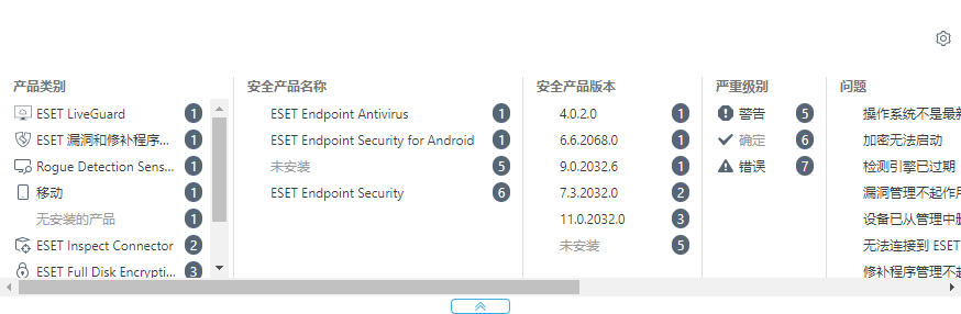 “计算机”部分中的“高级过滤器”。 “计算机”部分中的“高级过滤器”。