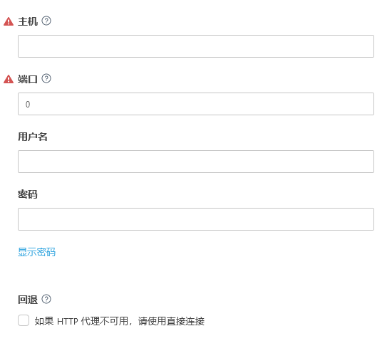 HTTP 代理设置 HTTP 代理设置