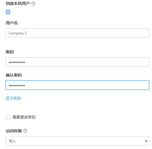 创建本机用户 创建本机用户