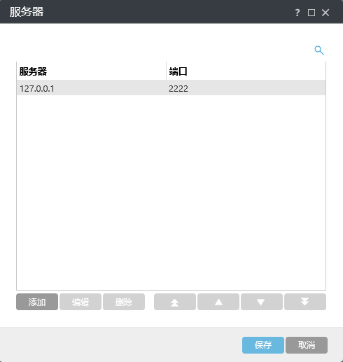 ESET PROTECT 服务器地址 ESET PROTECT 服务器地址