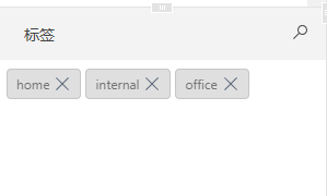 “标记”部分中的现有标记 “标记”部分中的现有标记