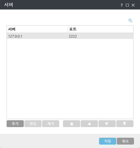 ESET PROTECT 서버 주소