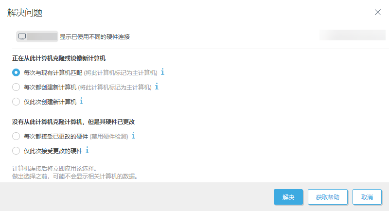 解决问题
