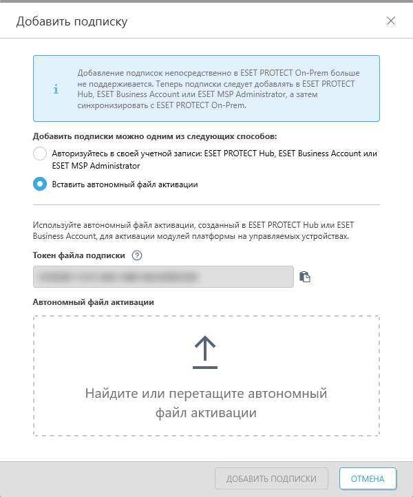 Добавьте автономный файл активации. Добавьте автономный файл активации.