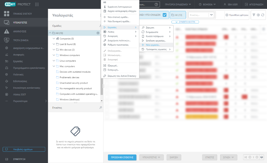 cloud_activate_product