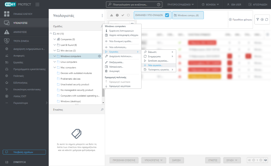 cloud_assign_task_to_group