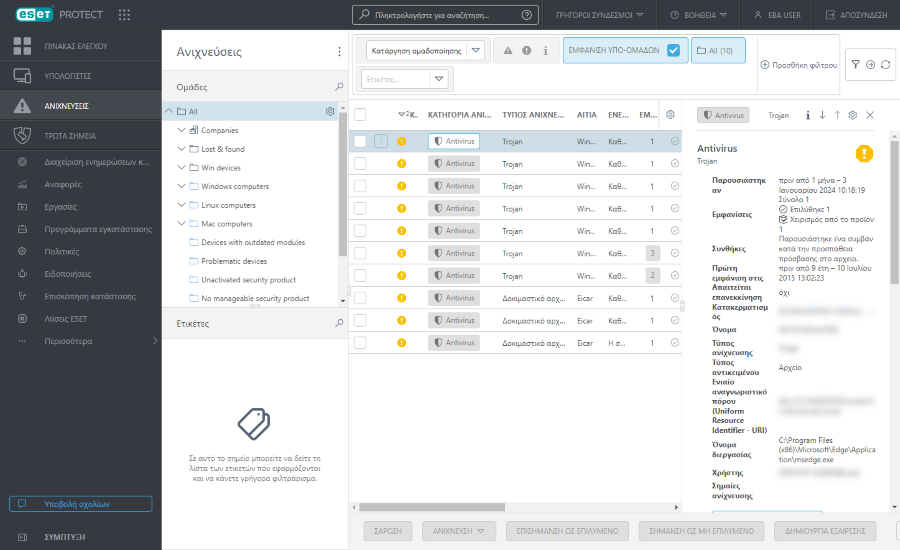 cloud_detection_preview