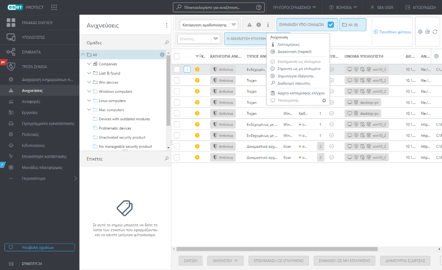 cloud_detections_details