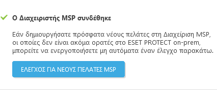 msp_status2