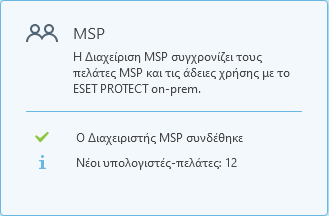 msp_status3