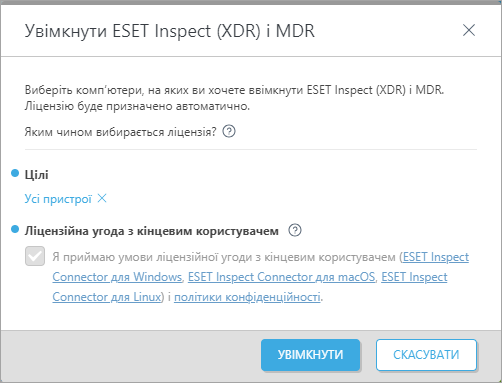 cloud_enable_xdr_mdr