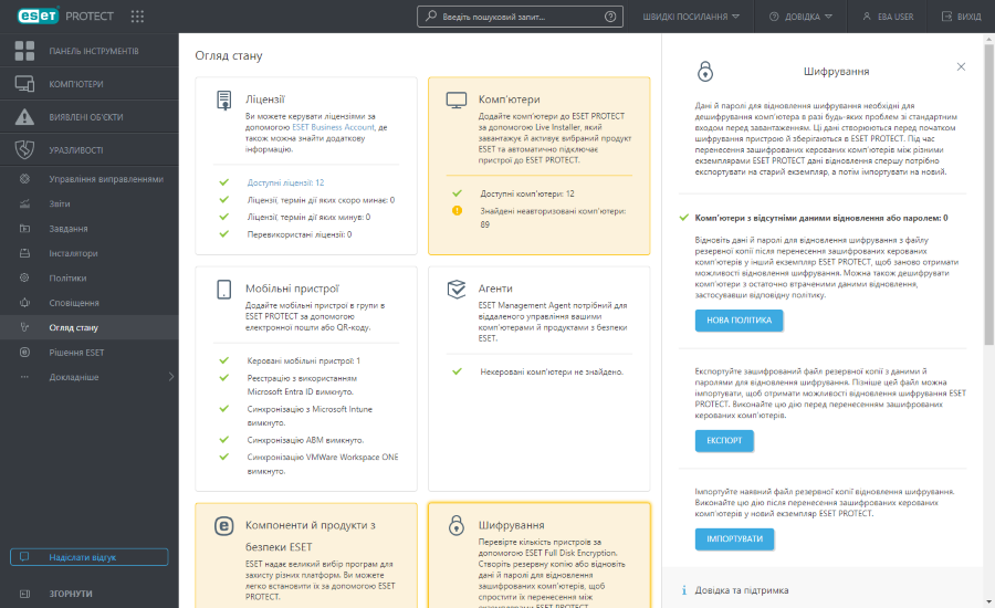 cloud_status_overview_encryption